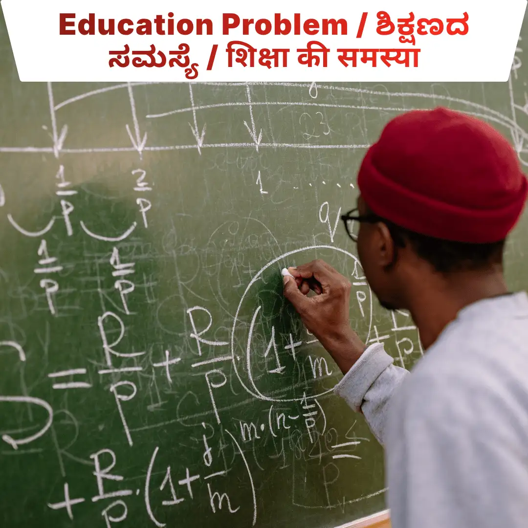 Best astrologer for education and student problems in Bangalore