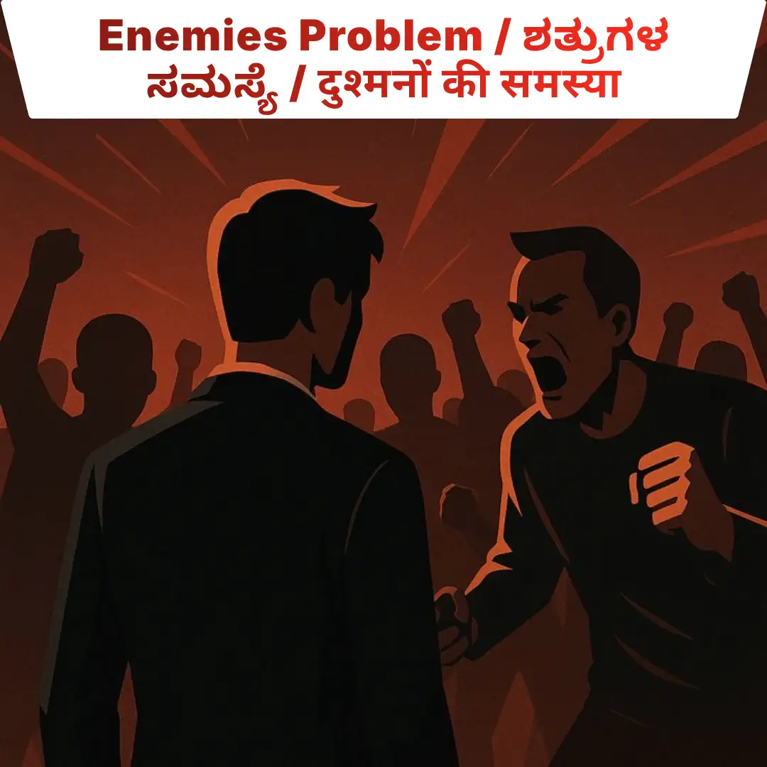 Astrologer guidance for dealing with rivals or opposition in Bangalore